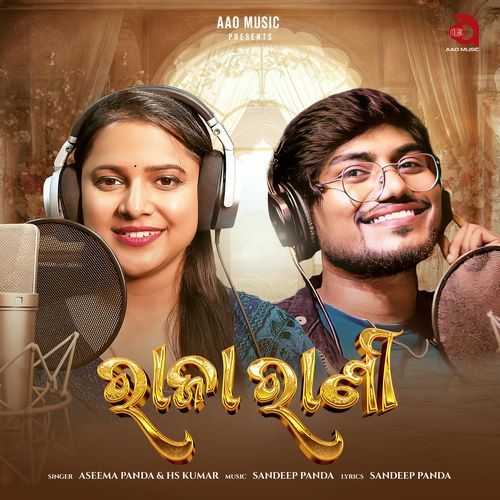 Raja Rani