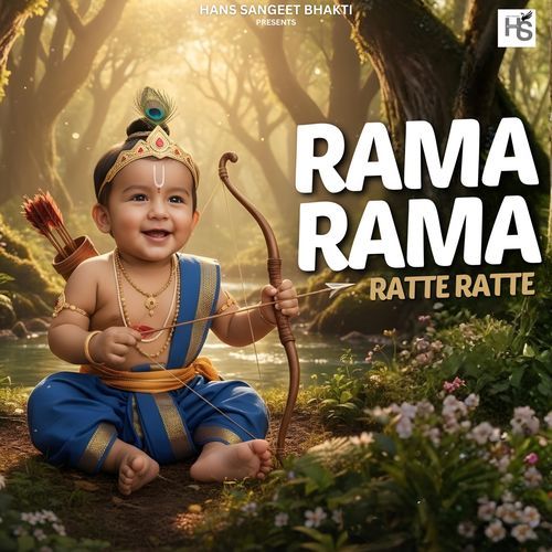 Rama Rama Ratte Ratte