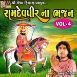 Ramdevpir Na Bhajan VOL-4