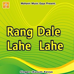 Rang Dale Lahe -Lahe-ICQJVDN0Ulw