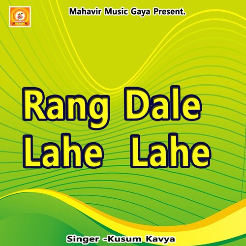 Rang Dale Lahe -Lahe