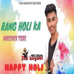 Rang holi ka-KQIlQUZHaFU