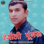 Rangili Pungru (Pahadi)