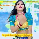 Red bull ko Shok Lago moy jaanu teri mohabbat me