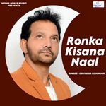 Ronka Kisana Naal