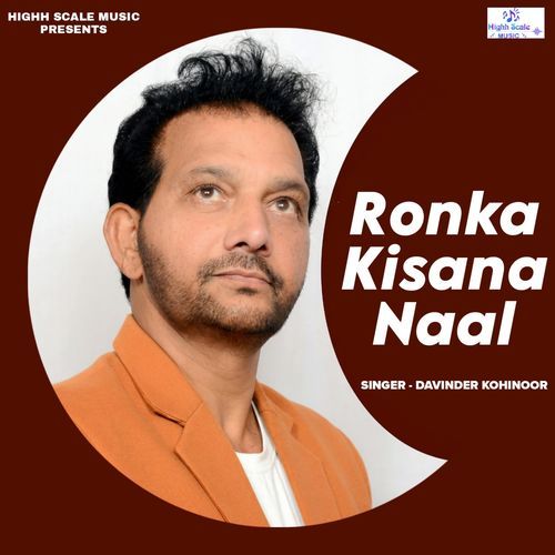 Ronka Kisana Naal