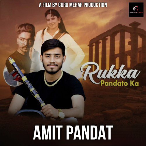 Rukka Pandato Ka_poster_image