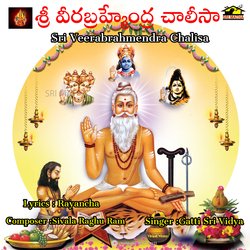 SRI VEERABRAHMENDRA CHALISA-IxEJXSZhY2Q