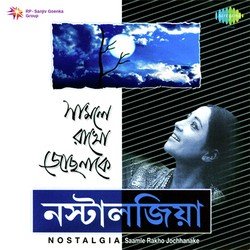 Rupali Chand Jadu Jane-RQoifwxpQlg