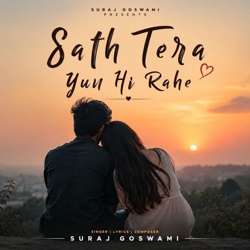 Saath Tera Yun Hi Rahe