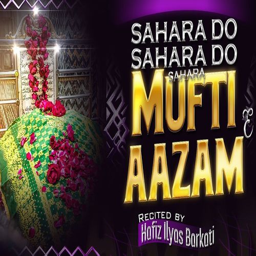 Sahara Do Sahara Do Sahara Mufti e Aazam