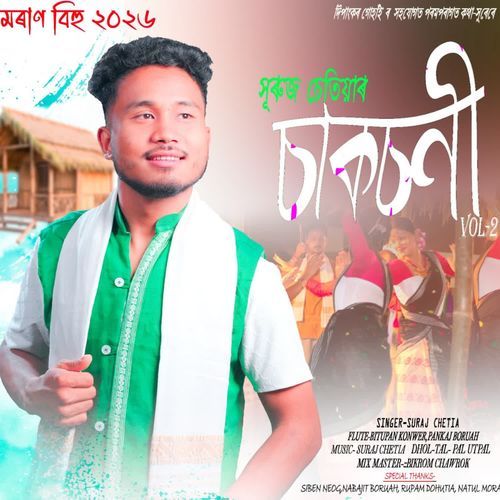 Saksoni VOL 2