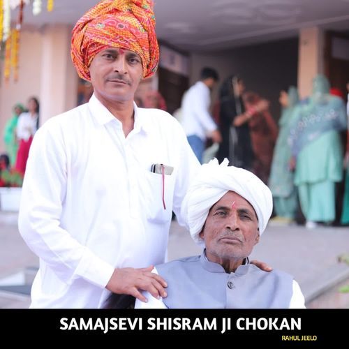Samajsevi Shisram Ji Chokan