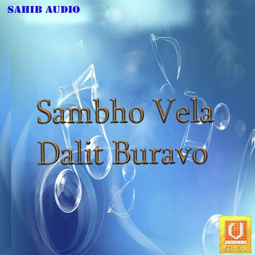 Sambho Vela Dalit Buravo (Punjabio New)