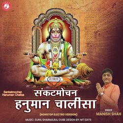 Sankatmochan Hanuman Chalisa-KAsFez5gQHc