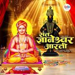 Sant Dnyaneshwar Aarti