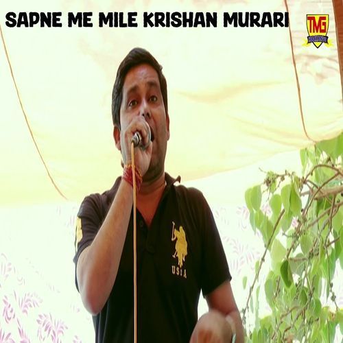 Sapne Me Mile Krishan Murari