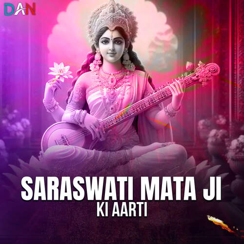 Saraswati Mata Ji Ki Aarti