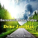 Saraswati Mata Vidya Deke Jati Hai