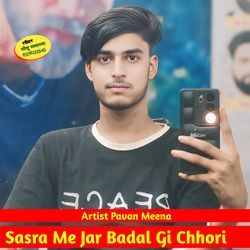 Sasra Me Jar Badal Gi Chhori-Ai4edAB,Yws