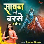 Sawan Ki Barse Badariya