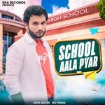 School Aala Pyar