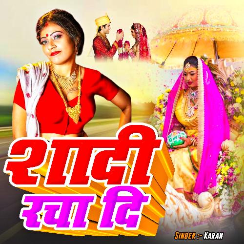 Shadi Racha Di (Bhojpuri)