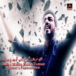 Shah e Marda Sher e Yazdan Quwat e Parwardigar