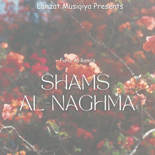 Shams al-Naghma