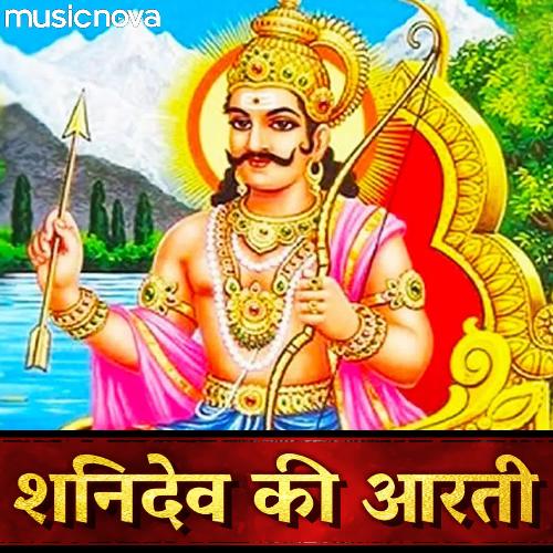 Om Jai Jai Shani Maharaj Aarti