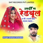 Shardi M Redbull N Pi R Margo Kaai  Ladla Mahara