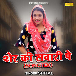 Sher Ki Sawari Pe (Sonotek)-HDcJex0GTlk