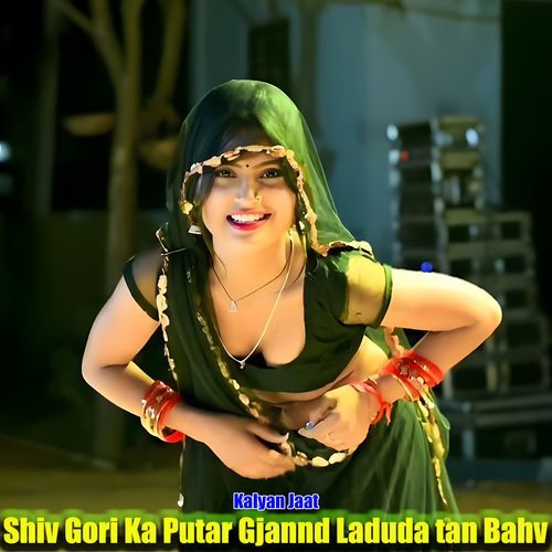 Shiv Gori Ka Putar Gjannd Laduda tan Bahv