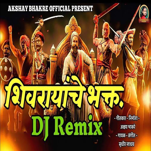 Shivrayanche Bhakt (Dj Remix)