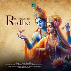 Shree Radhe Jai Radhe-Bjc6ZSBxYkY