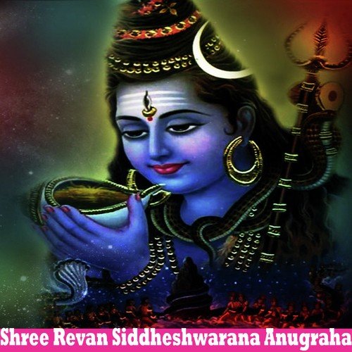 Shree Revan Siddheshwarana Anugraha