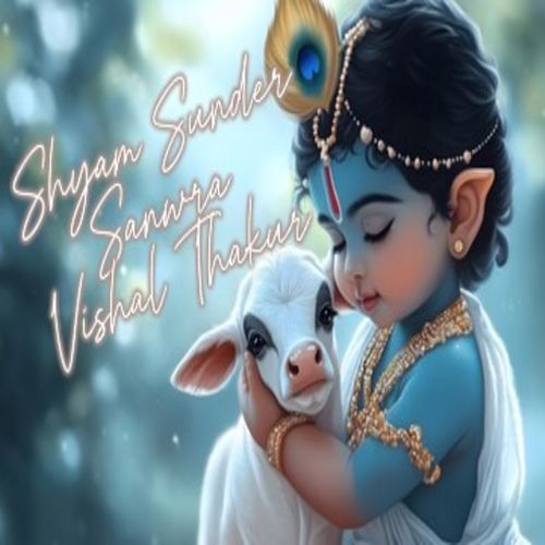 Shyam Sunder Sanwra