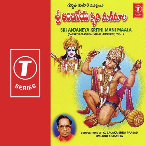 Sri Anjaneya Krithi Mani Maala (Vol. 2)
