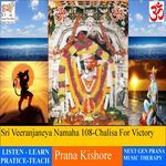 Sri Hanuman Chalisa: Powerful Mantra to Remove Stress, Reduce Anxiety, BP, Anger, Combat Smoking and Alcohol Addictions