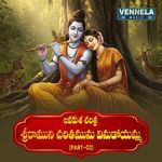 Sriramuni Charitamunu Vinudoyamma - Lavakusa Charitra, Pt. 2