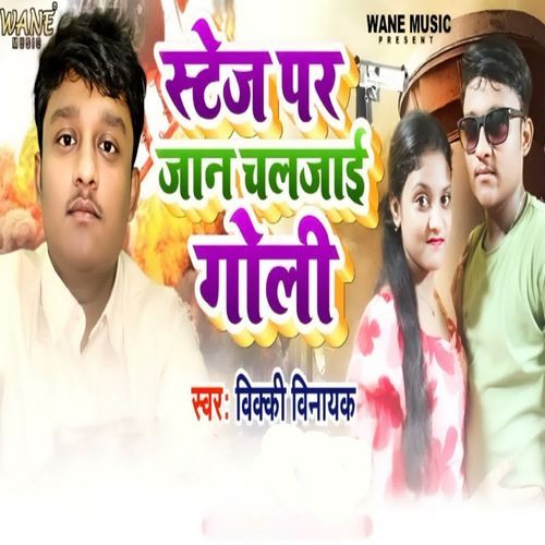 Stage Par Jan Chaljai Goli