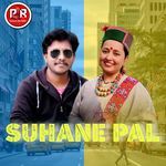 Suhane Pal