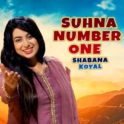 Suhna Number One