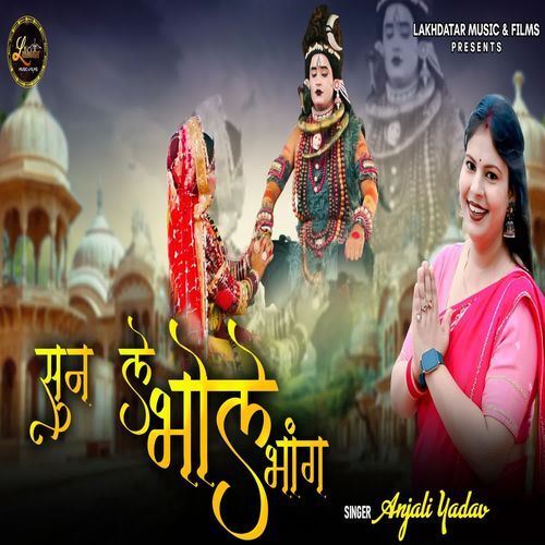 Sunle Bhole Bhang