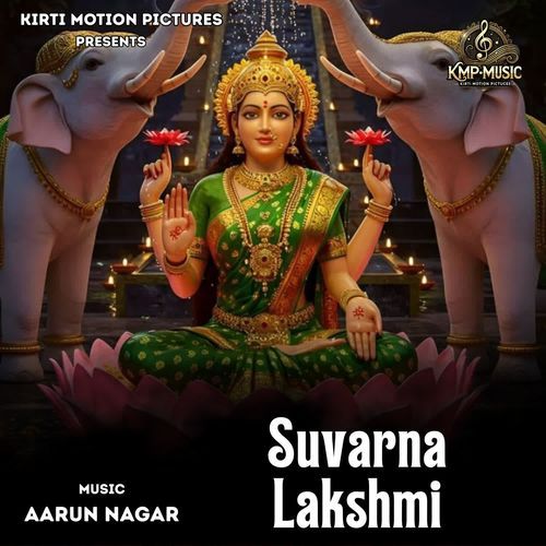 Suvarna Lakshmi cover art
