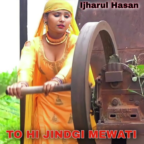 TO HI JINDGI MEWATI