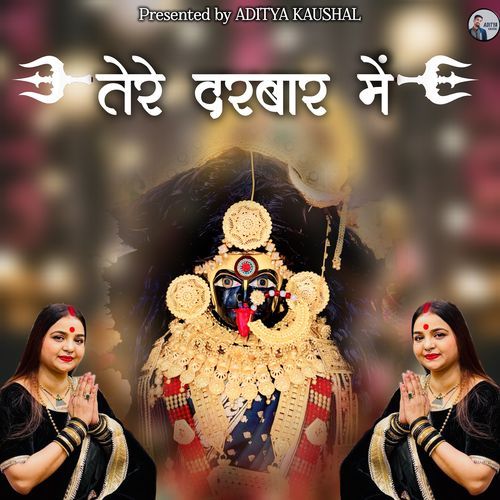 Tere Darbar Me