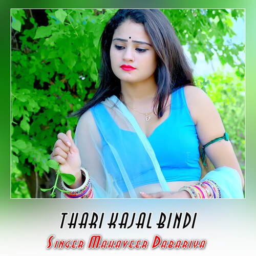 Thari Kajal Bindi