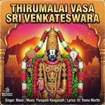 Thirumalai Vasa Sri Venkateswara