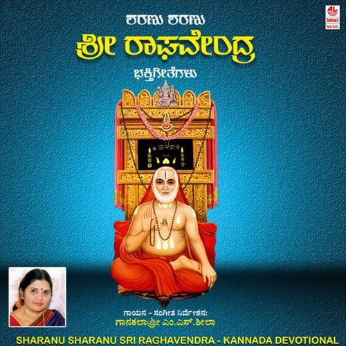 Thugire Raayara Thugire Gurugala